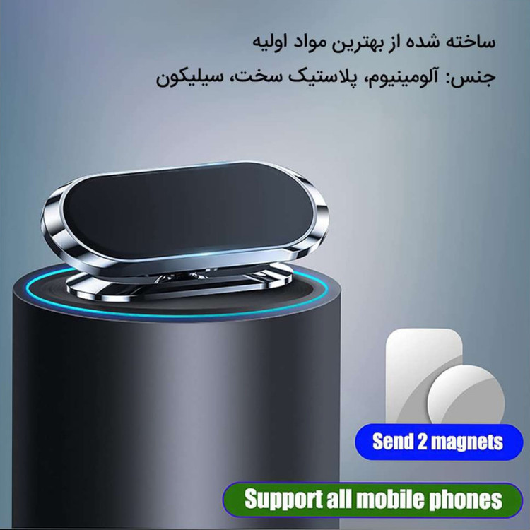 پایه نگهدارنده گوشی موبایل مدل HOLD1