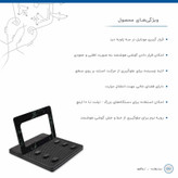 پایه نگهدارنده گوشی موبایل ماهوت مدل L 3-Marble