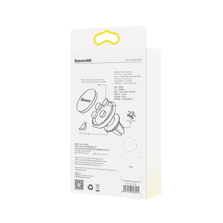 پایه نگهدارنده گوشی موبایل باسئوس مدل SUER-A01