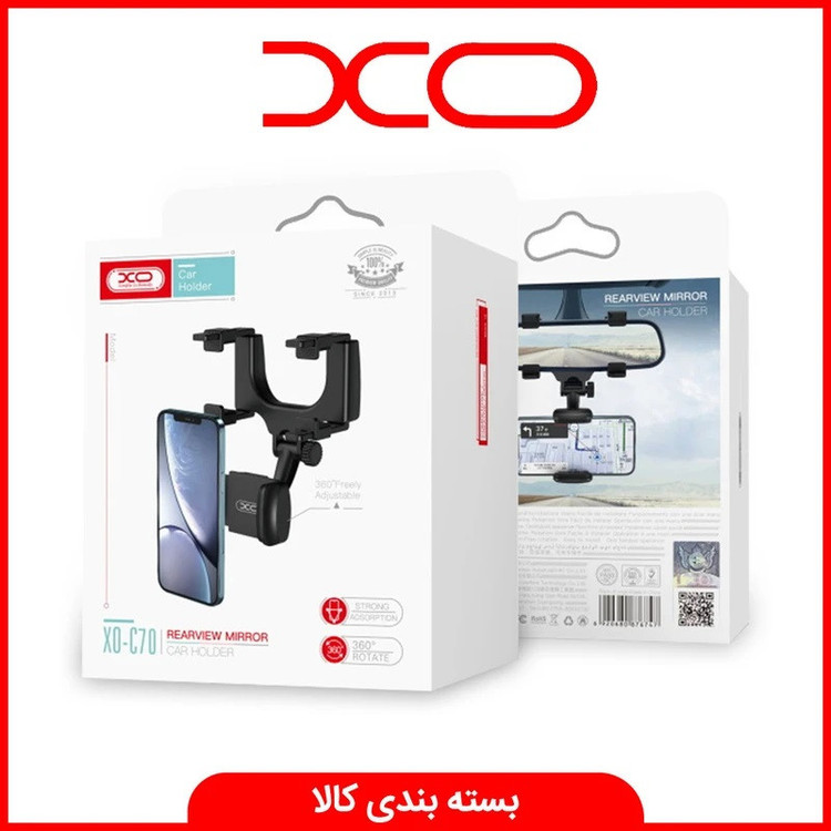 نگهدارنده گوشی موبایل ایکس او مدل C70