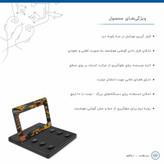 پایه نگهدارنده گوشی موبایل ماهوت مدل MODEL 3_Army-Autumn-pixel