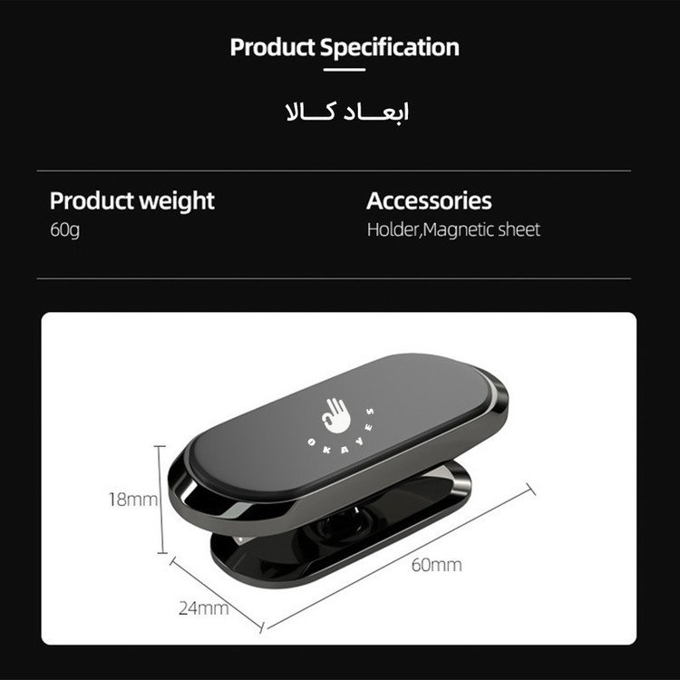 پایه نگهدارنده گوشی موبایل و تبلت اکی یس مدل MG360