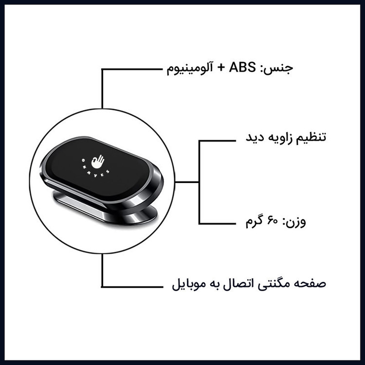 پایه نگهدارنده گوشی موبایل و تبلت اکی یس مدل MG360