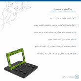 نگهدارنده گوشی موبایل ماهوت مدل MODEL 3_Leafs