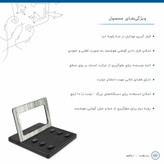 نگهدارنده گوشی موبایل ماهوت مدل MODEL 3_White Wood