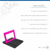 پایه نگهدارنده گوشی موبایل ماهوت مدل 3_Phosphorus