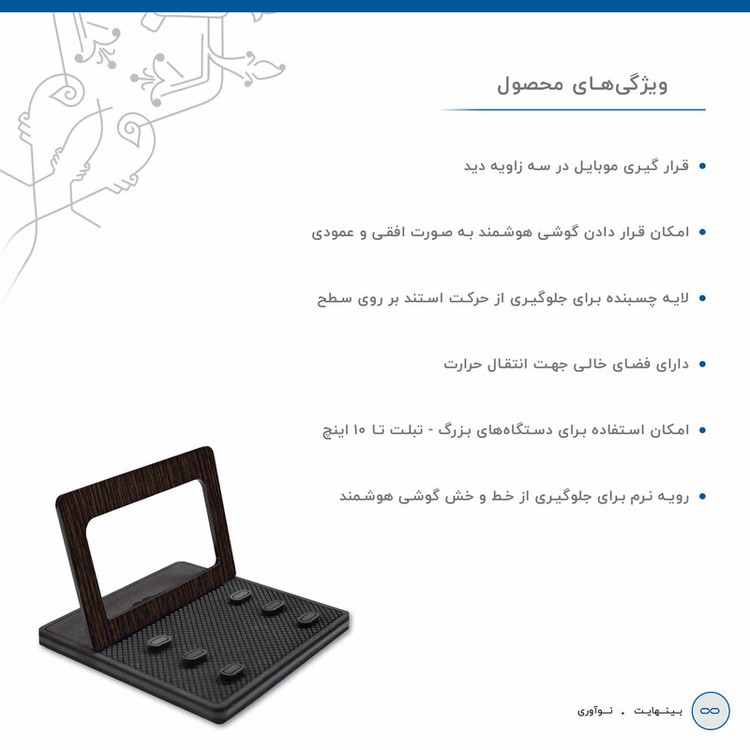 نگهدارنده گوشی موبایل ماهوت مدل MODEL 3_Dark-Gold-Stripes-Wood