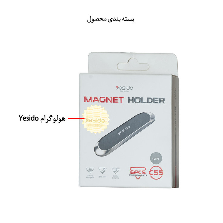 پایه نگهدارنده گوشی موبایل یسیدو مدل C55 Original