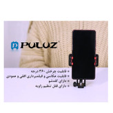 پایه نگهدارنده گوشی موبایل پلوز مدل ABS Bracket