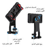 پایه نگهدارنده گوشی موبایل پلوز مدل ABS Bracket