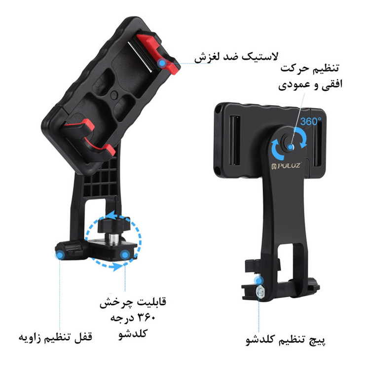 پایه نگهدارنده گوشی موبایل پلوز مدل ABS Bracket