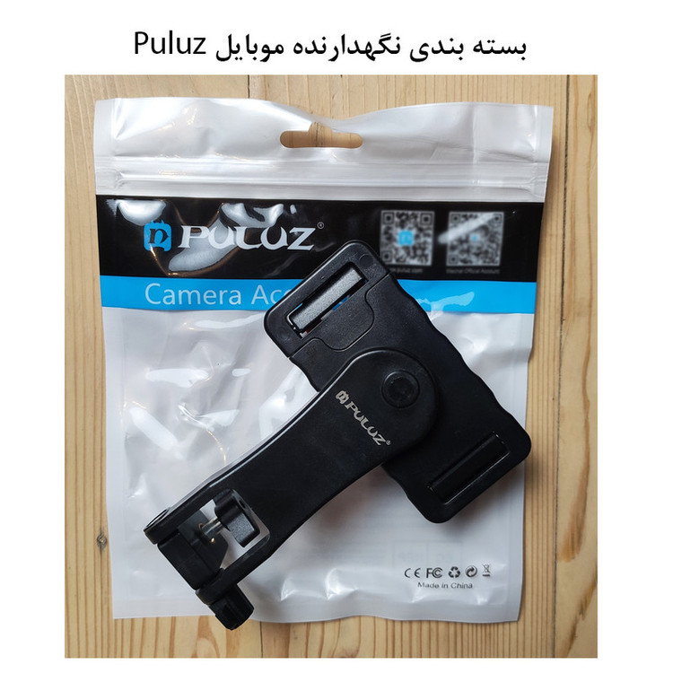 پایه نگهدارنده گوشی موبایل پلوز مدل ABS Bracket
