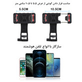 پایه نگهدارنده گوشی موبایل پلوز مدل ABS Bracket