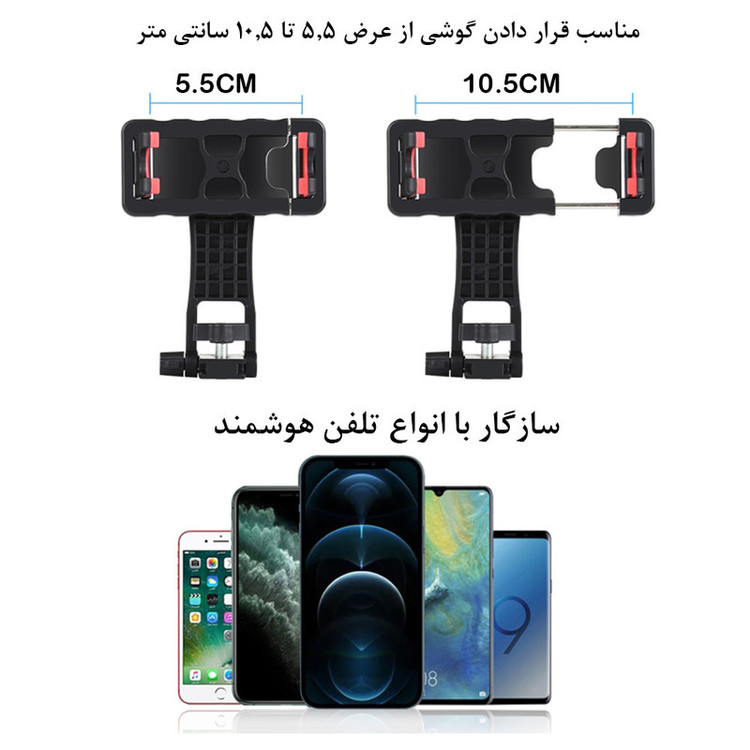 پایه نگهدارنده گوشی موبایل پلوز مدل ABS Bracket