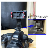 پایه نگهدارنده گوشی موبایل پلوز مدل ABS Bracket