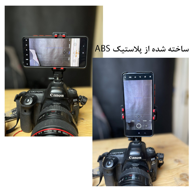 پایه نگهدارنده گوشی موبایل پلوز مدل ABS Bracket