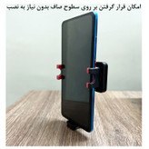 پایه نگهدارنده گوشی موبایل پلوز مدل ABS Bracket