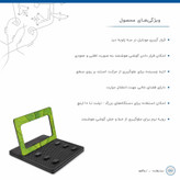 نگهدارنده گوشی موبایل ماهوت مدل MODEL 3_Leaf-Texture
