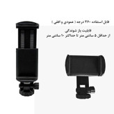 پایه نگهدارنده گوشی موبایل و تبلت مدل 360 درجه MK-H303