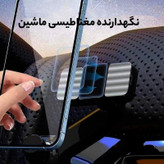 نگهدارنده گوشی موبایل جی ماری مدل MH-71