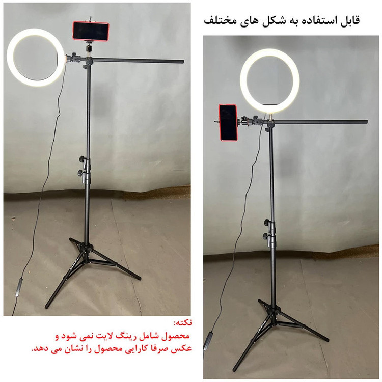سه پایه نگهدارنده گوشی موبایل زومی مدل Professional ZM160