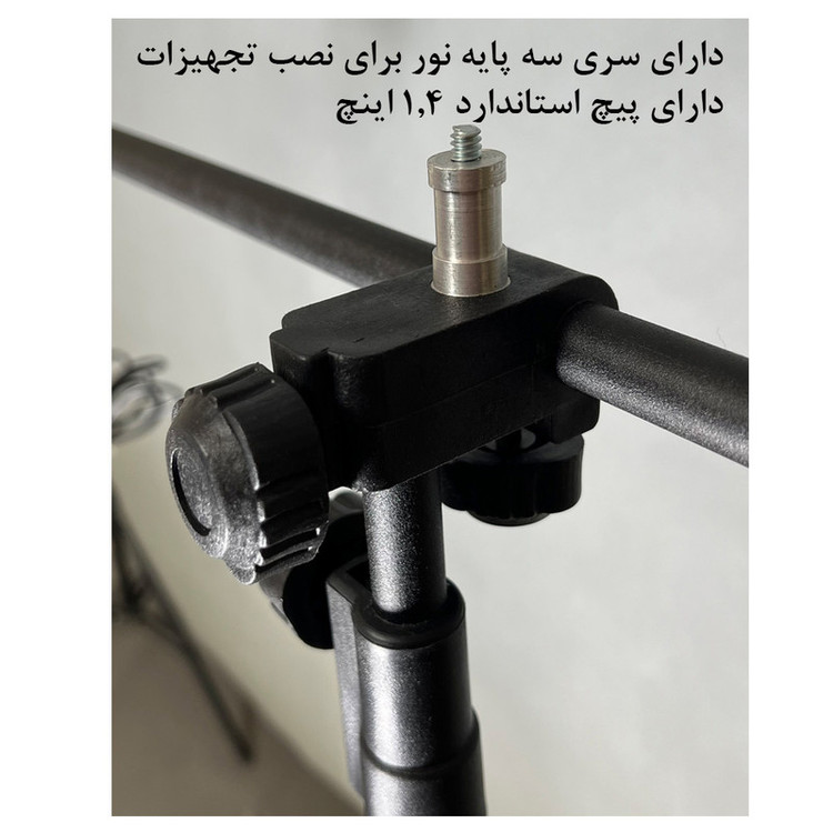 سه پایه نگهدارنده گوشی موبایل زومی مدل Professional ZM-160