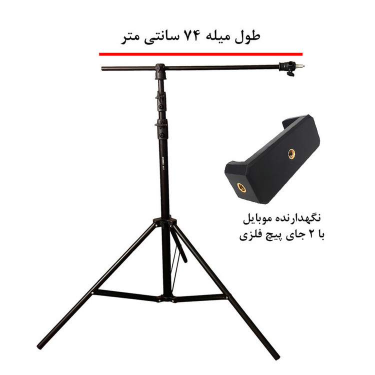 سه پایه نگهدارنده گوشی موبایل زومی مدل Pro Smartphone