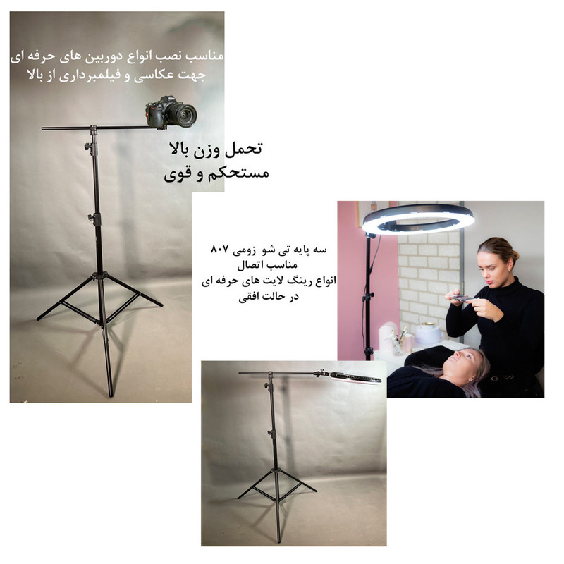 سه پایه نگهدارنده گوشی موبایل زومی مدل Pro Smartphone