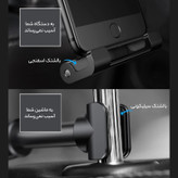 پایه نگهدارنده گوشی موبایل و تبلت باسئوس مدل Backseat car holder