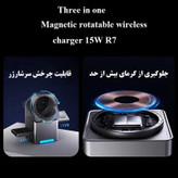 پایه شارژ رومیزی وایرلس مدل wireless charging 15W - R7