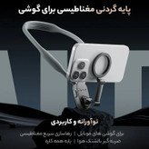 نگهدارنده گردنی گوشی موبایل سپتا مدل SX-P05