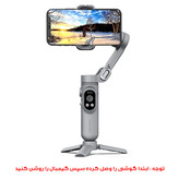 پایه نگهدارنده گوشی موبایل اوچوان مدل گیمبال X