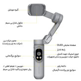 پایه نگهدارنده گوشی موبایل اوچوان مدل گیمبال X