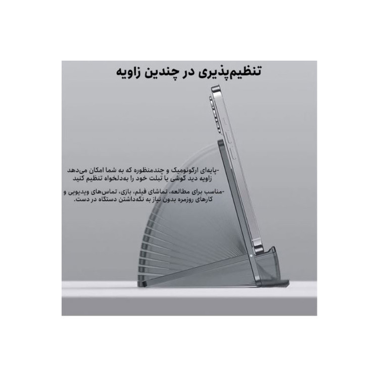 پایه نگهدارنده گوشی موبایل بونری مدل Flexi05