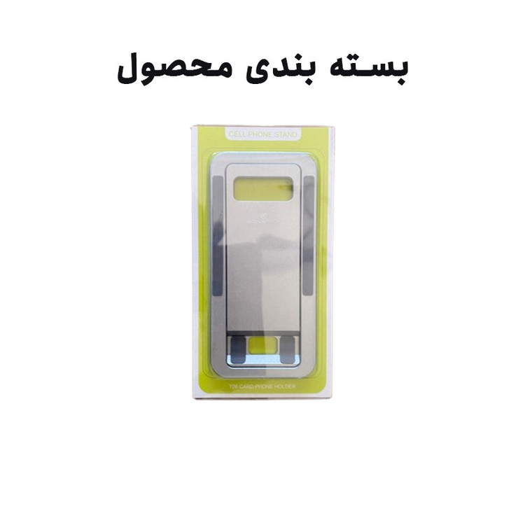 پایه نگهدارنده گوشی موبایل بونری مدل Flexi05