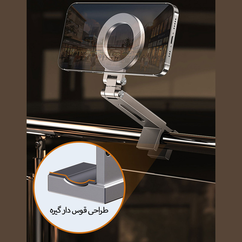 نگهدارنده گوشی موبایل بونری مدل E01