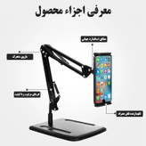 پایه نگهدارنده گوشی موبایل و تبلت مدل KR-PH06