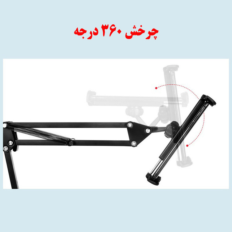 پایه نگهدارنده گوشی موبایل و تبلت مدل KR-PH06