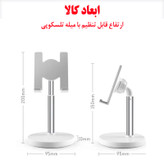 نگهدارنده گوشی موبایل مدل KR-MH009