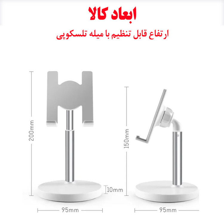 نگهدارنده گوشی موبایل مدل KR-MH009
