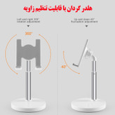 نگهدارنده گوشی موبایل مدل KR-MH009