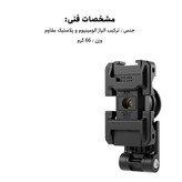 نگهدارنده گوشی موبایل تلسین مدل Multifunctional
