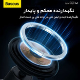 پایه نگهدارنده و شارژر بی سیم گوشی موبایل بیسوس مدل CW01 Magnetic Wireless
