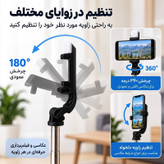 پایه نگهدارنده گوشی موبایل و تبلت مدل S10s مناسب برای عکاسی سلفی با قابلیت تنظیم ارتفاع