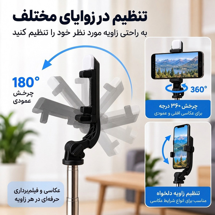 پایه نگهدارنده گوشی موبایل و تبلت مدل S10s مناسب برای عکاسی سلفی با قابلیت تنظیم ارتفاع