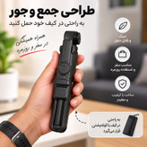 پایه نگهدارنده گوشی موبایل و تبلت مدل S10s مناسب برای عکاسی سلفی با قابلیت تنظیم ارتفاع