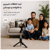 پایه نگهدارنده گوشی موبایل و تبلت مدل S10s مناسب برای عکاسی سلفی با قابلیت تنظیم ارتفاع