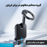 پایه نگهدارنده گوشی موبایل و تبلت ویوی لبز مدل VKLX01