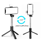 پایه مونوپاد مدل R1S-LED