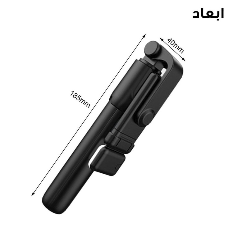 پایه مونوپاد مدل R1S-LED